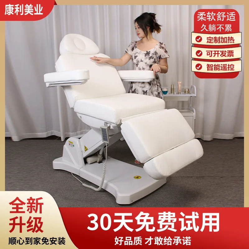 Multifunctional all-electric lifting medical beauty bed constant temperature heating massage bed
Multifunctional all-electric lifting medical beauty bed constant temperature heating massage bed