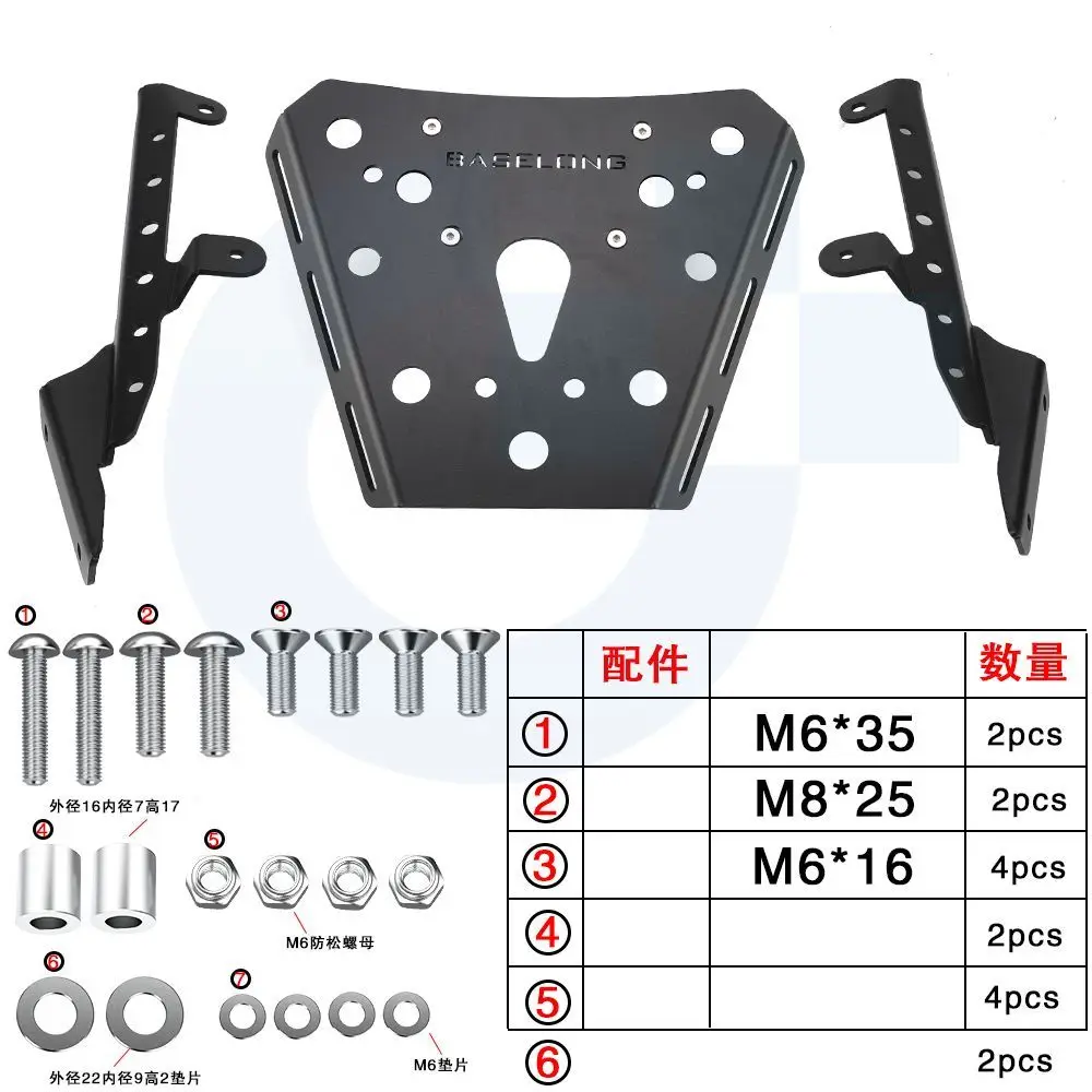 FOR Aprilia TUAREG 660 2021-2023 2025 Tuareg 660 2024 Motorcycle Rear Luggage Rack Top Case Mount Plate Luggage Holder Bracket
FOR Aprilia TUAREG 660 2021-2023 2025 Tuareg 660 2024 Motorcycle Rear Luggage Rack Top Case Mount Plate Luggage Holder Bracket
