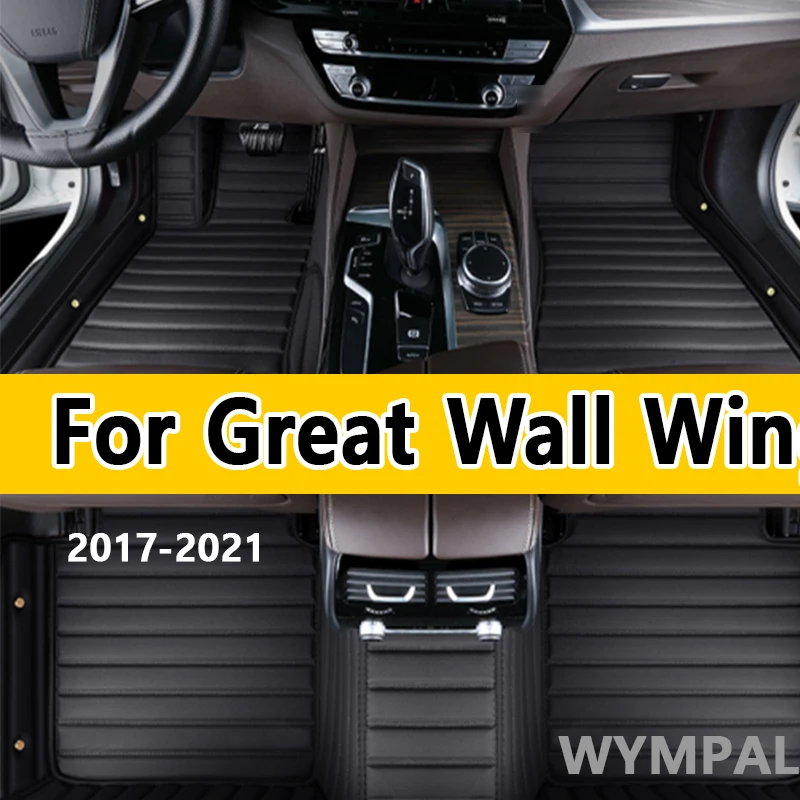 Luxury Car Floor Mats For Great Wall Wingle 5 2017 2018 2019 2020 2021 Custom Pads Automobile Carpet Cover Interior Accessories 
Luxury Car Floor Mats For Great Wall Wingle 5 2017 2018 2019 2020 2021 Custom Pads Automobile Carpet Cover Interior Accessories