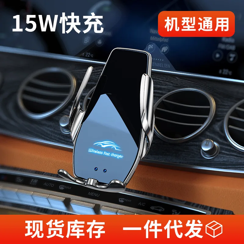 Car phone holder automatic opening and closing universal wireless charging car phone holder car air outlet car holder
Car phone holder automatic opening and closing universal wireless charging car phone holder car air outlet car holder