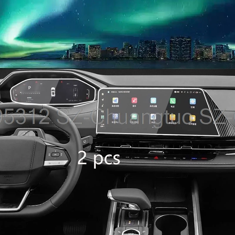 Tempered Glass Screen Protector For Changan NEVO Q05 2024 2025 2026 car gps navigation and Dashboard Anti-Scratch Accessories
Tempered Glass Screen Protector For Changan NEVO Q05 2024 2025 2026 car gps navigation and Dashboard Anti-Scratch Accessories