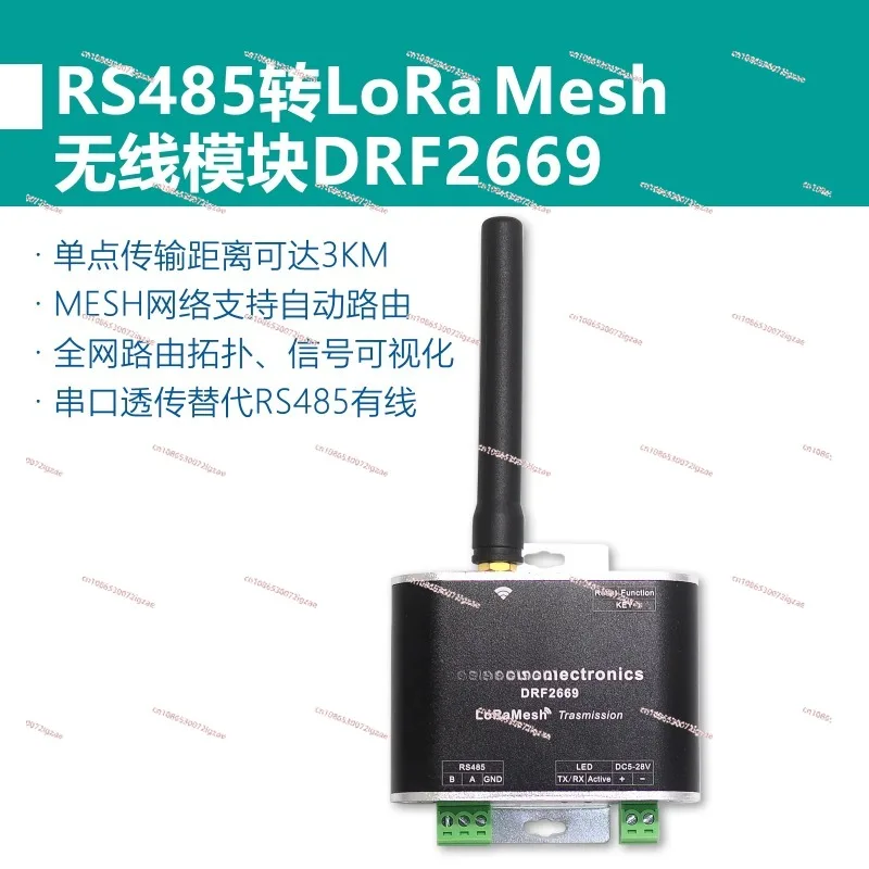 Беспроводной модуль RS485 к LORA, автоматическое реле сетевой сети MESH SX1262, передача с расширенным спектром 3 км, DRF2669
Беспроводной модуль RS485 к LORA, автоматическое реле сетевой сети MESH SX1262, передача с расширенным спектром 3 км, DRF2669