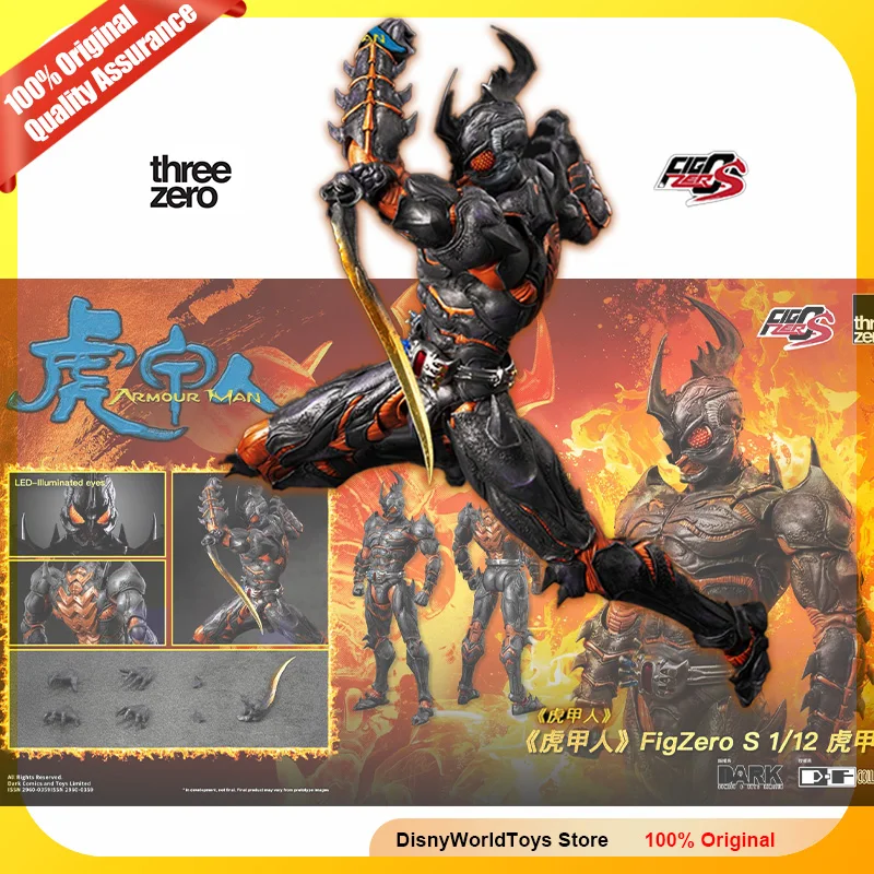 100% Original Anime Figure threezero Armour Man FigZero S Armour Man 1/12 Scale Genuine In Stock Collection Model Toys Gifts
100% Original Anime Figure threezero Armour Man FigZero S Armour Man 1/12 Scale Genuine In Stock Collection Model Toys Gifts
