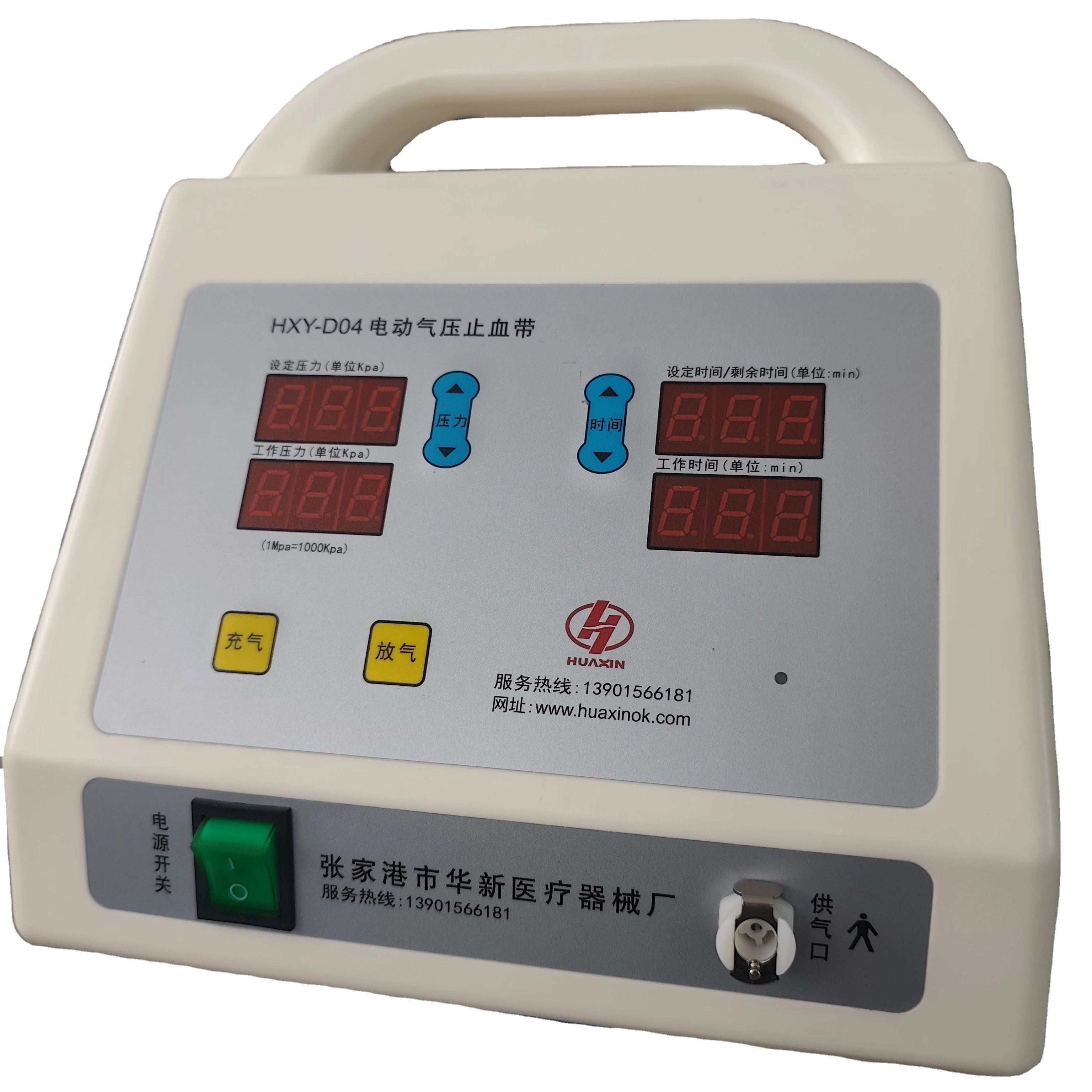 Dual Channel Automatic Tourniquet System Electric Pneumatic Hemostatic Machine Mobile