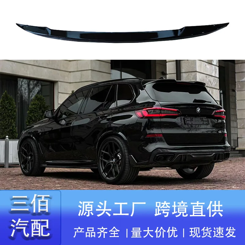 Подходит для BMW New X5 Middle Wing G05, модифицированный X5M Black Warrior, комплект заднего спойлера с узором из углеродного волокна
Подходит для BMW New X5 Middle Wing G05, модифицированный X5M Black Warrior, комплект заднего спойлера с узором из углеродного волокна
