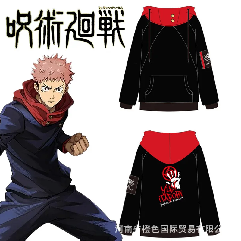 Anime Jujutsu Gojo Satoru Itadori Yuji Cosplay Costume Adult Unisex Pullover Coat Casual Hoodie Jacket
Anime Jujutsu Gojo Satoru Itadori Yuji Cosplay Costume Adult Unisex Pullover Coat Casual Hoodie Jacket