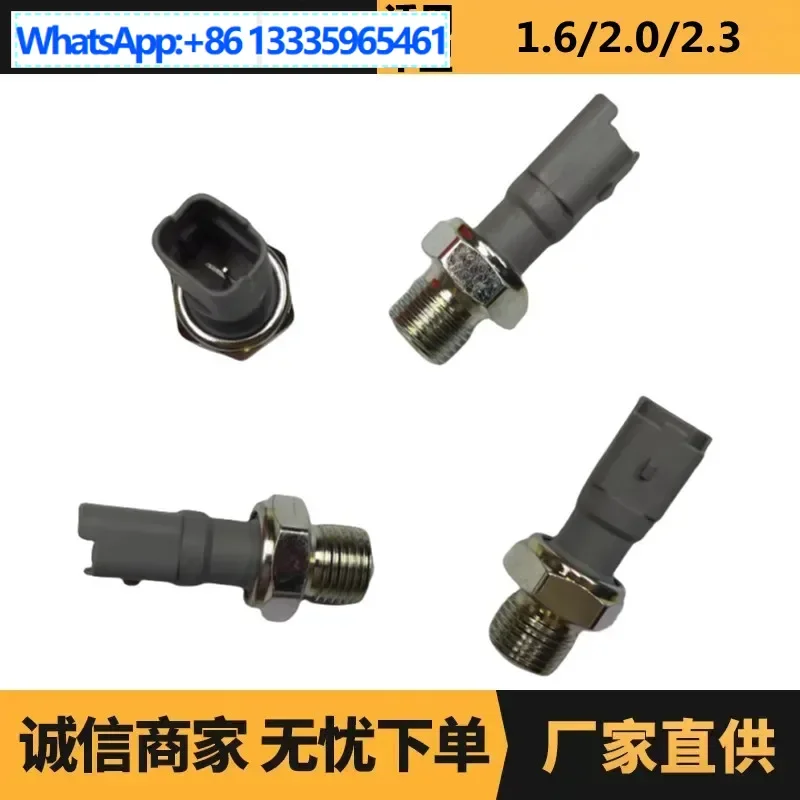 Auto parts for Peugeot Citroen 16V oil sensor plug 1131C5 9631846480 spot wholesale
Auto parts for Peugeot Citroen 16V oil sensor plug 1131C5 9631846480 spot wholesale
