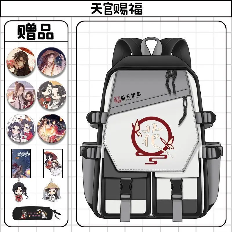 Heavenly Official Blessing Flower City Gratitude Boys Girls Large Capacity Middle And High School Student Harajuku New Style A 
Heavenly Official Blessing Flower City Gratitude Boys Girls Large Capacity Middle And High School Student Harajuku New Style A