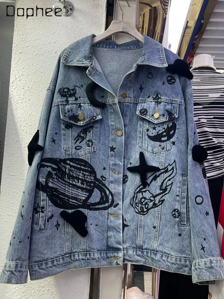 Fashion Lapel Long Sleeve Single-Breasted Denim Jacket Women 2023 Spring and Autumn Retro Loose Printed Blue Jeans Coat Female
Fashion Lapel Long Sleeve Single-Breasted Denim Jacket Women 2023 Spring and Autumn Retro Loose Printed Blue Jeans Coat Female