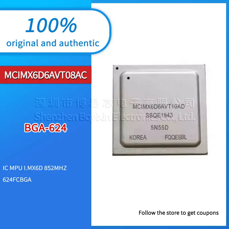 MCIMX6D6AVT08AC AD 10AC AD PC casing
MCIMX6D6AVT08AC AD 10AC AD PC casing