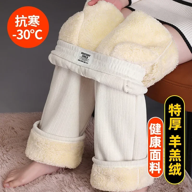 Winter Fleece Lined Wide Leg Pants Casual Thicken Warm Baggy Sweatpants Women High Waist Korean Lamb Fluff Straight Pantalones
Winter Fleece Lined Wide Leg Pants Casual Thicken Warm Baggy Sweatpants Women High Waist Korean Lamb Fluff Straight Pantalones