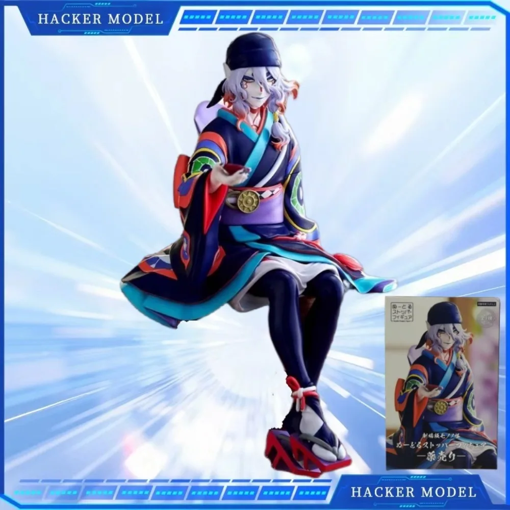 FuRyu Mononoke Theatrical Version Herbalist Figure Anime Character Role Model Toy Desktop Ornament Collectible Birthday Gift
FuRyu Mononoke Theatrical Version Herbalist Figure Anime Character Role Model Toy Desktop Ornament Collectible Birthday Gift