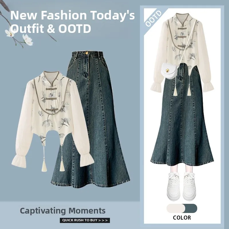 Spring 2026 New Chinese Style Shirt Top Slimming Versatile High Waist Skirt Two Piece Set Fashionable Ensemble Women's Wear
Spring 2026 New Chinese Style Shirt Top Slimming Versatile High Waist Skirt Two Piece Set Fashionable Ensemble Women's Wear