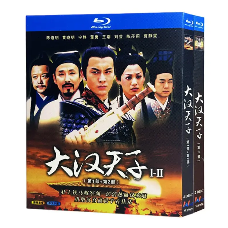 Blu-ray Ultra HD TV Series Emperor of the Han Dynasty Volumes 1–3 Box Set Huang Xiaoming Chen Daoming
Blu-ray Ultra HD TV Series Emperor of the Han Dynasty Volumes 1–3 Box Set Huang Xiaoming Chen Daoming