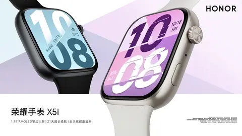 HONOR Watch X5i Smart Sports Watch A New Multi-Functional Watch Featuring a Narrow-Bezel Large Screen, All-Day Health Monitoring
