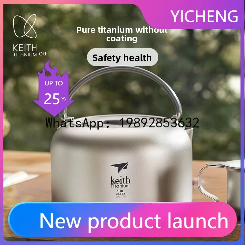 HYS outdoor kettle coffee pot boiling water pure titanium teapot camping portable titanium tea set for burning tea
HYS outdoor kettle coffee pot boiling water pure titanium teapot camping portable titanium tea set for burning tea