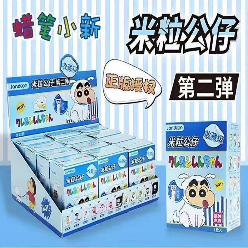 Jandoon Crayon Shin chan Wave 2 Blind Box Mini Figures Shin chan Kazama Nene Masao Full Set Desktop Ornament
Jandoon Crayon Shin chan Wave 2 Blind Box Mini Figures Shin chan Kazama Nene Masao Full Set Desktop Ornament