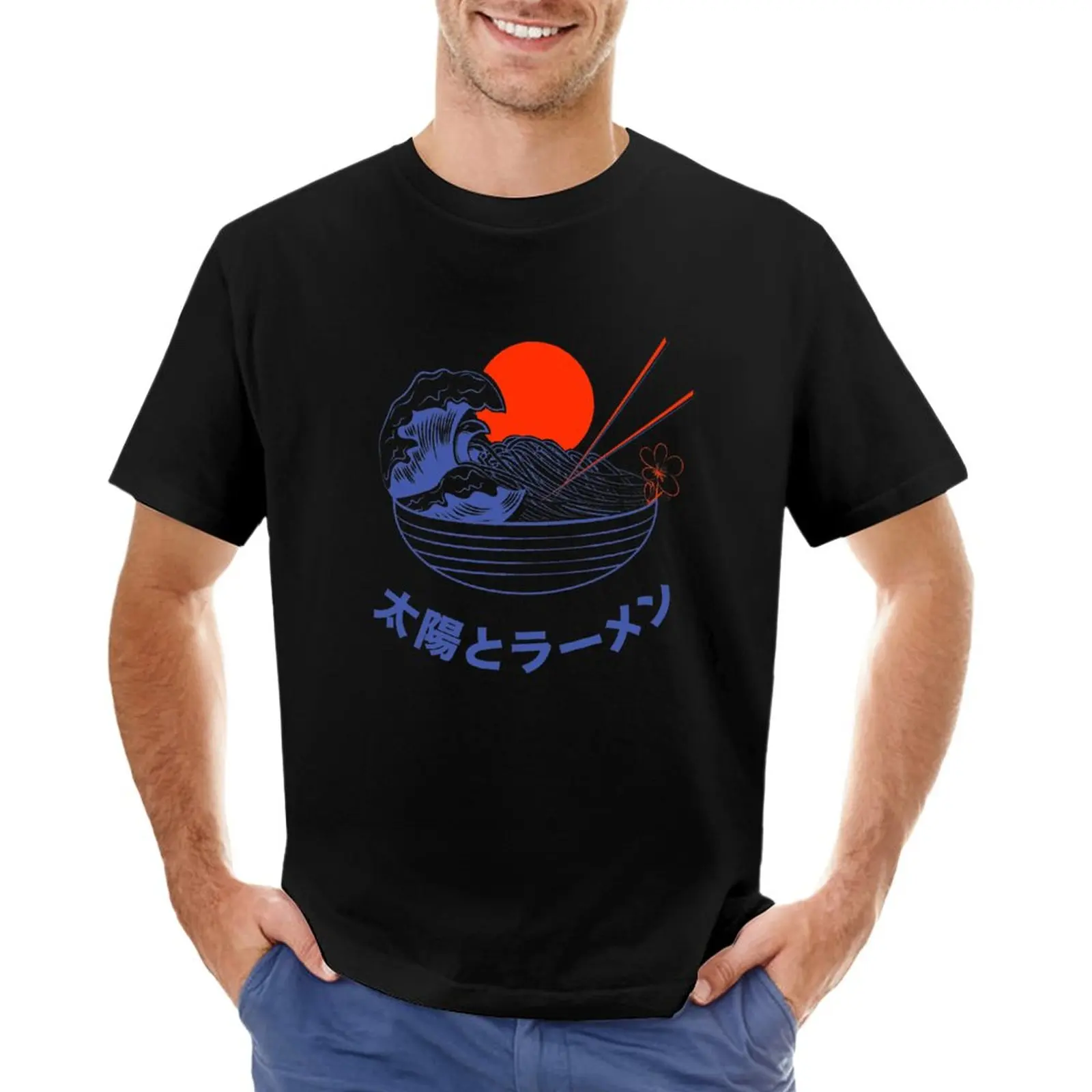 Great Ramen & Sun T-Shirt plus size tops customs summer clothes plain black t shirts men
Great Ramen & Sun T-Shirt plus size tops customs summer clothes plain black t shirts men