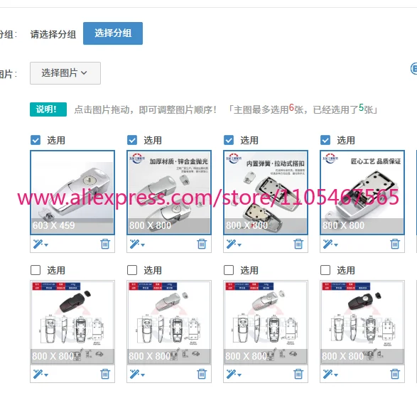 10PCS Universal 35mm without key Buckle V7-10/20-101/105/111/115-10/20/50 Pull type Buckle Lock
10PCS Universal 35mm without key Buckle V7-10/20-101/105/111/115-10/20/50 Pull type Buckle Lock