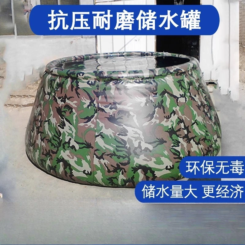 Outdoor portable water bag Large capacity household construction site mobile soft water storage tank Foldable drought-resistant
Outdoor portable water bag Large capacity household construction site mobile soft water storage tank Foldable drought-resistant