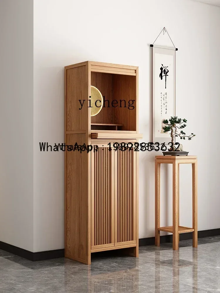 G1 Solid Wood New Chinese Vertical Cabinet Guanyin Buddha Statue Household Black Walnut Shrine Shrine
G1 Solid Wood New Chinese Vertical Cabinet Guanyin Buddha Statue Household Black Walnut Shrine Shrine