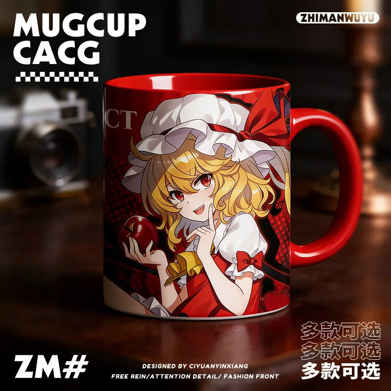 Ceramic Mug Touhou Project Anime Coffee Cup For Animation Ceramic Coffee Cup Heat Sensitive Milk Tea Mug
Ceramic Mug Touhou Project Anime Coffee Cup For Animation Ceramic Coffee Cup Heat Sensitive Milk Tea Mug