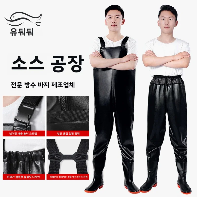 Waterproof Fishing Pants with Shoes Chest Waders Boots Wader Set Thickened Apparel Men Women Clothes Jerseys Waters
Waterproof Fishing Pants with Shoes Chest Waders Boots Wader Set Thickened Apparel Men Women Clothes Jerseys Waters