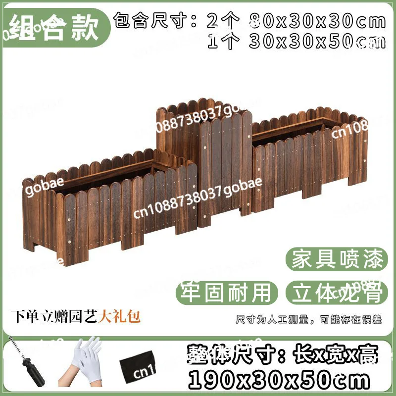 Anti-corrosion wood flower box, solid wood engineering flower pot, outdoor planter, courtyard planting box
Anti-corrosion wood flower box, solid wood engineering flower pot, outdoor planter, courtyard planting box