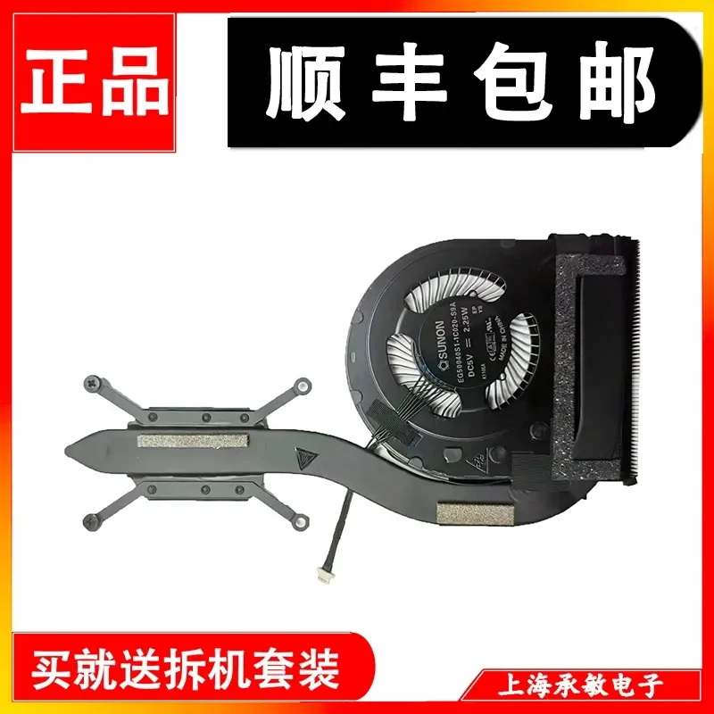 Cooling Fan for Lenovo X390 X395 X13GEN1 5H40W36666 5H40W36667 5H40W36668 02DL746 02DL748
Cooling Fan for Lenovo X390 X395 X13GEN1 5H40W36666 5H40W36667 5H40W36668 02DL746 02DL748