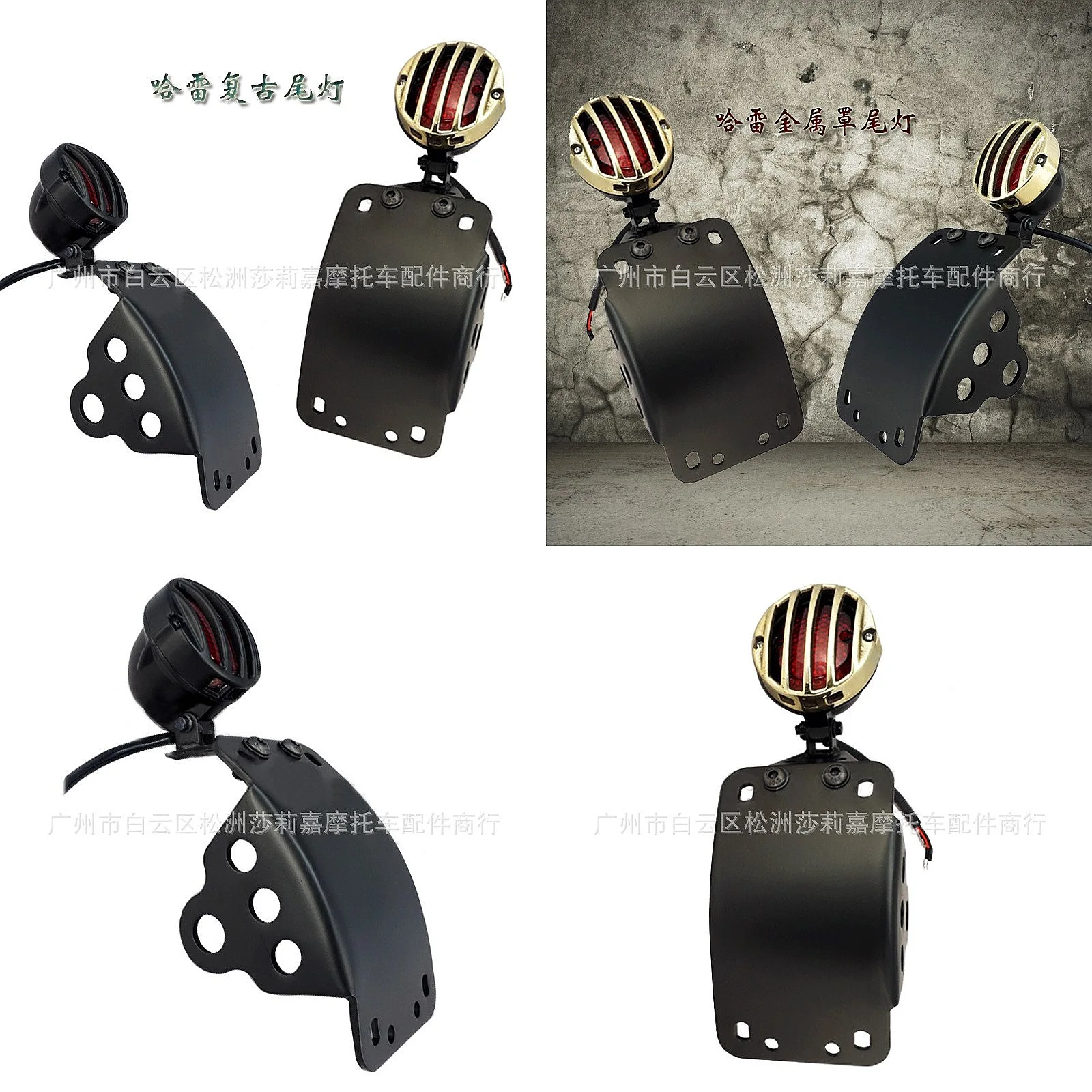 Motorcycle Retro License Plate Frame Metal Cover Tail Light for Harley LED
Motorcycle Retro License Plate Frame Metal Cover Tail Light for Harley LED