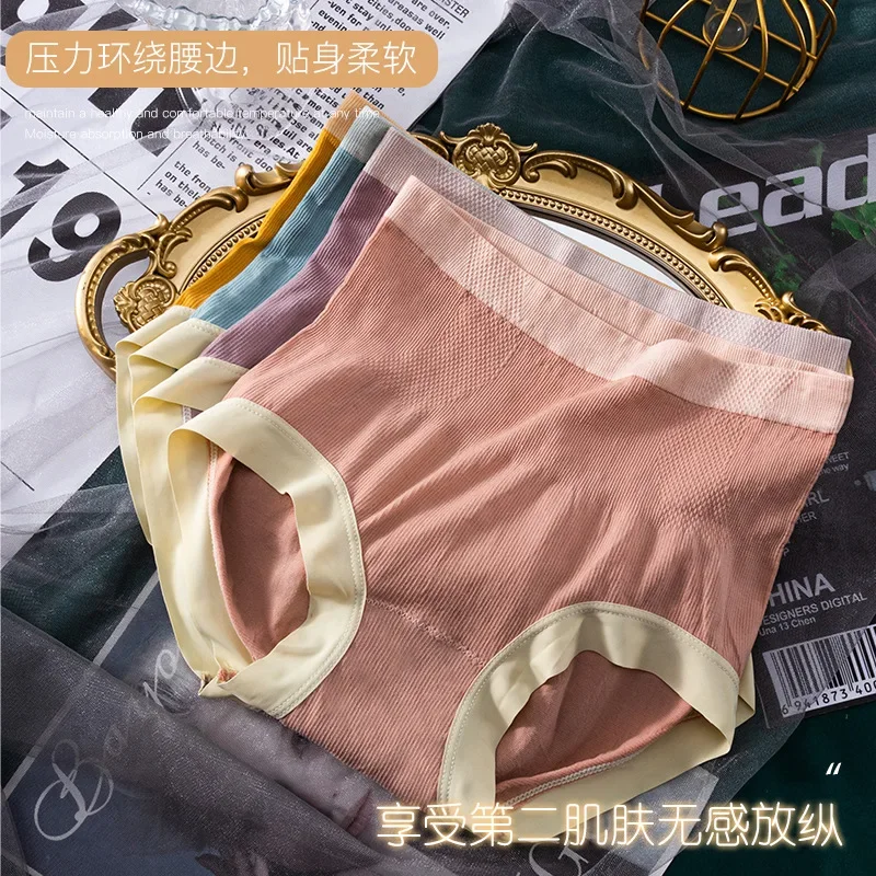 Women's Panties Tighten Abdomen Comfortable Lingerie High Waist Briefs Butt Lift Underpanties Woman Sexy Female
Women's Panties Tighten Abdomen Comfortable Lingerie High Waist Briefs Butt Lift Underpanties Woman Sexy Female