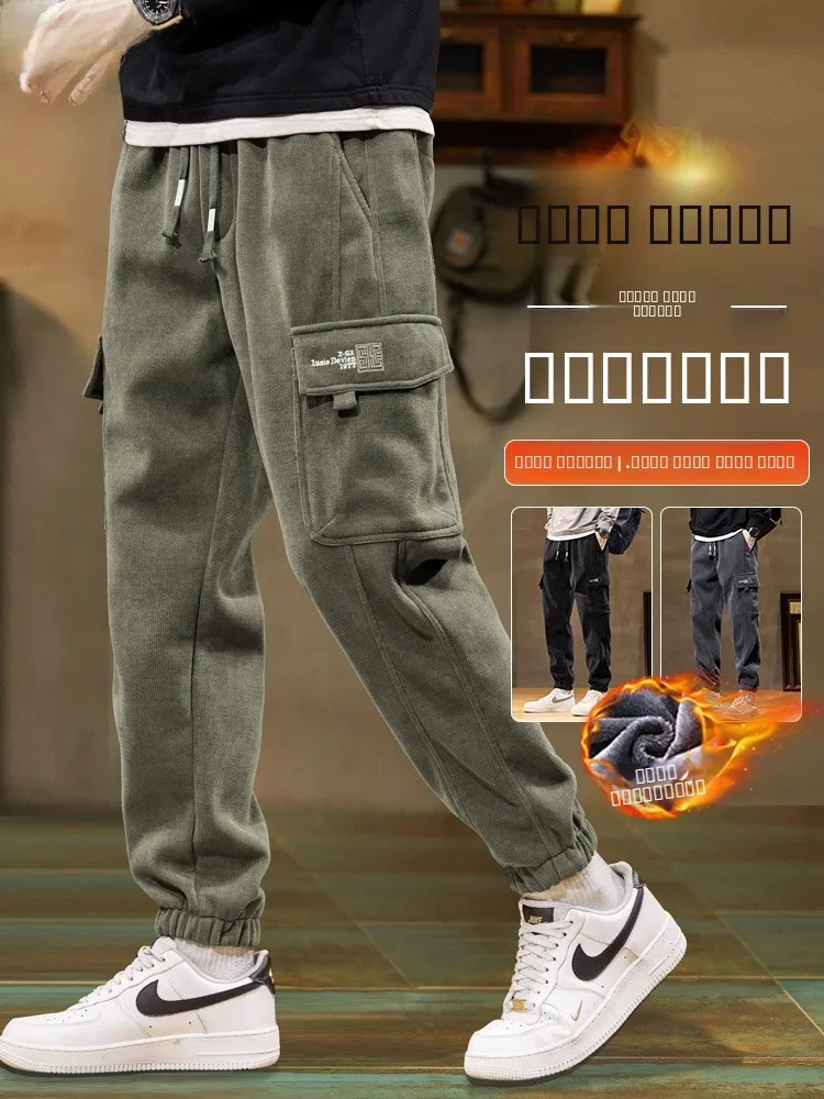 Мужские зимние рабочие брюки в стиле милитари, утепленные флисом, повседневные, свободного кроя, с манжетами, осенне-зимние вельветовые спортивные штаны
Мужские зимние рабочие брюки в стиле милитари, утепленные флисом, повседневные, свободного кроя, с манжетами, осенне-зимние вельветовые спортивные штаны