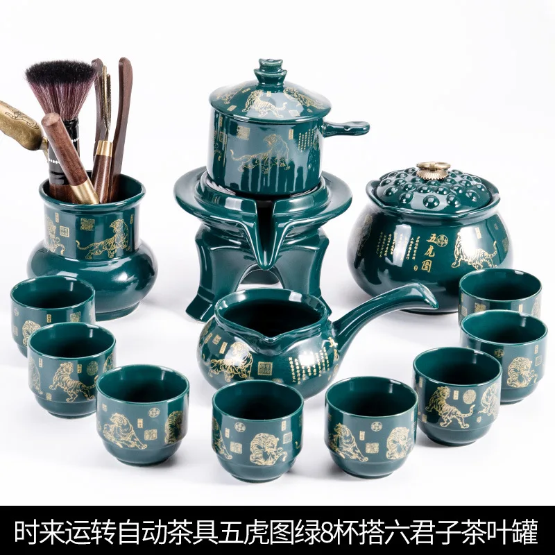 Automatic stone grinding tea pot automatic tea set home living room ceramic kung fu tea cup set five tigers office tea machine
Automatic stone grinding tea pot automatic tea set home living room ceramic kung fu tea cup set five tigers office tea machine