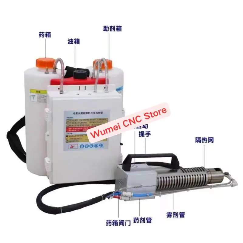 Cold Mist Agricultural Electric Spray Mist Water Mist Spray Insecticide Machine
Cold Mist Agricultural Electric Spray Mist Water Mist Spray Insecticide Machine