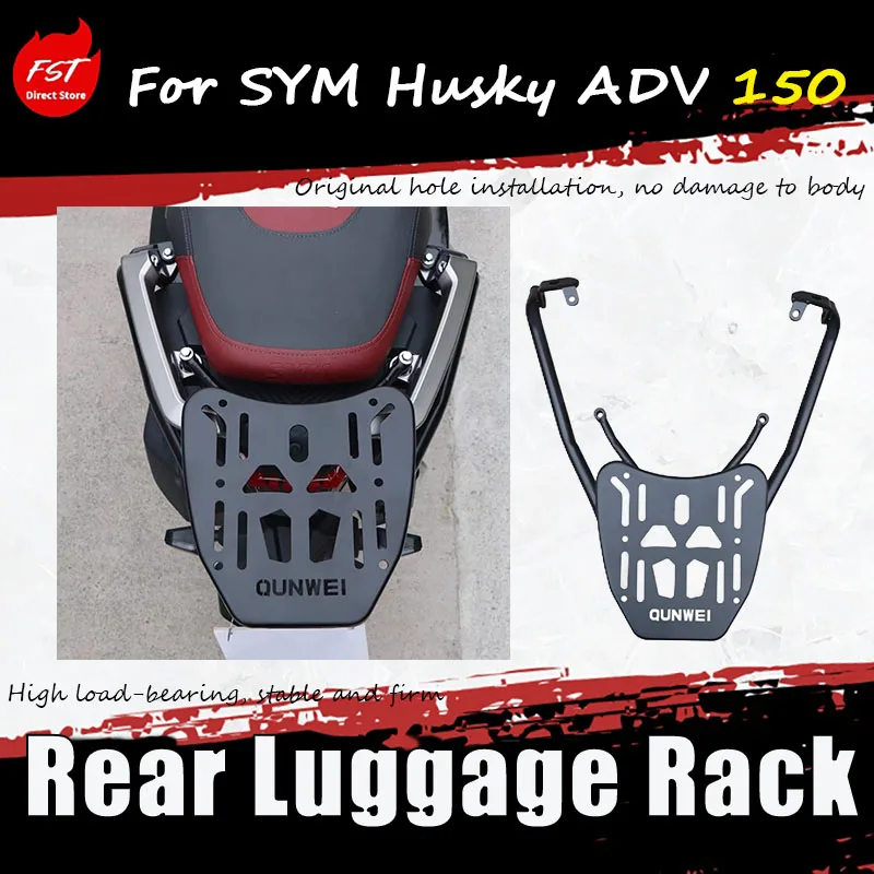 For SYM Husky ADV 150 special modification accessory rear frame tail wing XS150T-12 rear rack and trunk bracket
For SYM Husky ADV 150 special modification accessory rear frame tail wing XS150T-12 rear rack and trunk bracket