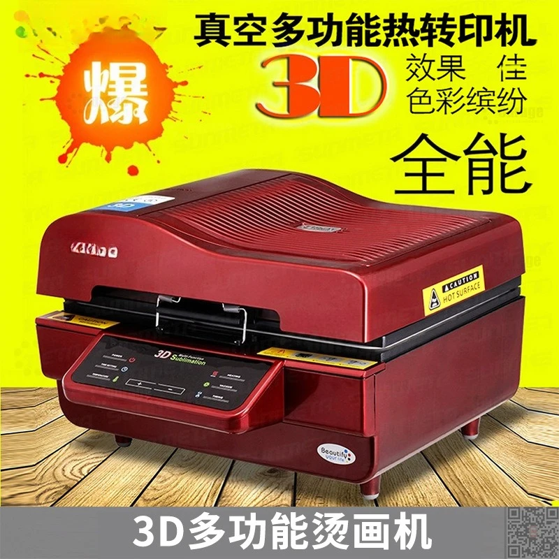 3D Sublimation Vacuum Heat Transfer Printing Machine ST-3042
3D Sublimation Vacuum Heat Transfer Printing Machine ST-3042