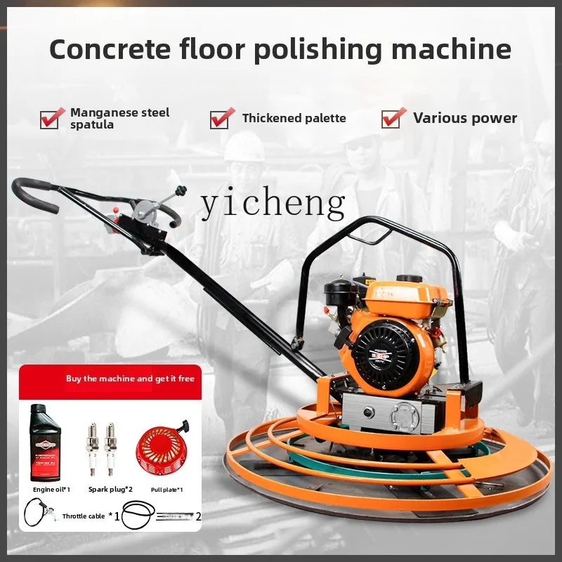 TQH polisher Concrete electric polisher Pavement light collector Floor cement floor smoothing machine
TQH polisher Concrete electric polisher Pavement light collector Floor cement floor smoothing machine