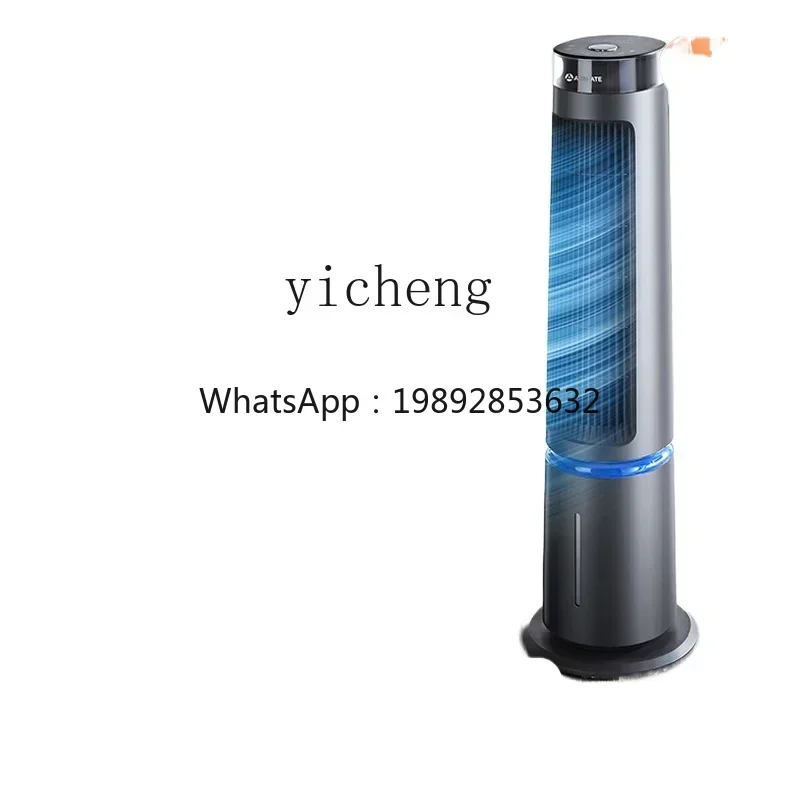 K1 air conditioner fan chiller bedroom small cooling fan cooling indoor floor mobile water cooling tower fan
K1 air conditioner fan chiller bedroom small cooling fan cooling indoor floor mobile water cooling tower fan