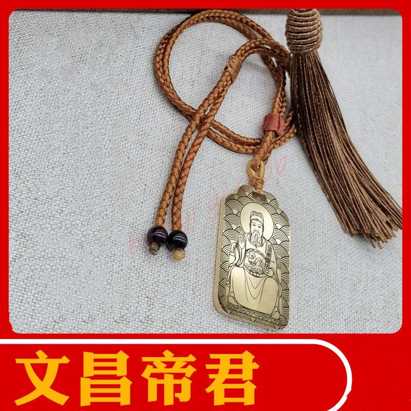 Кулон LV Dongbin, изысканное мужское и мужское ожерелье Taoism, автомобильный кулон
Кулон LV Dongbin, изысканное мужское и мужское ожерелье Taoism, автомобильный кулон
