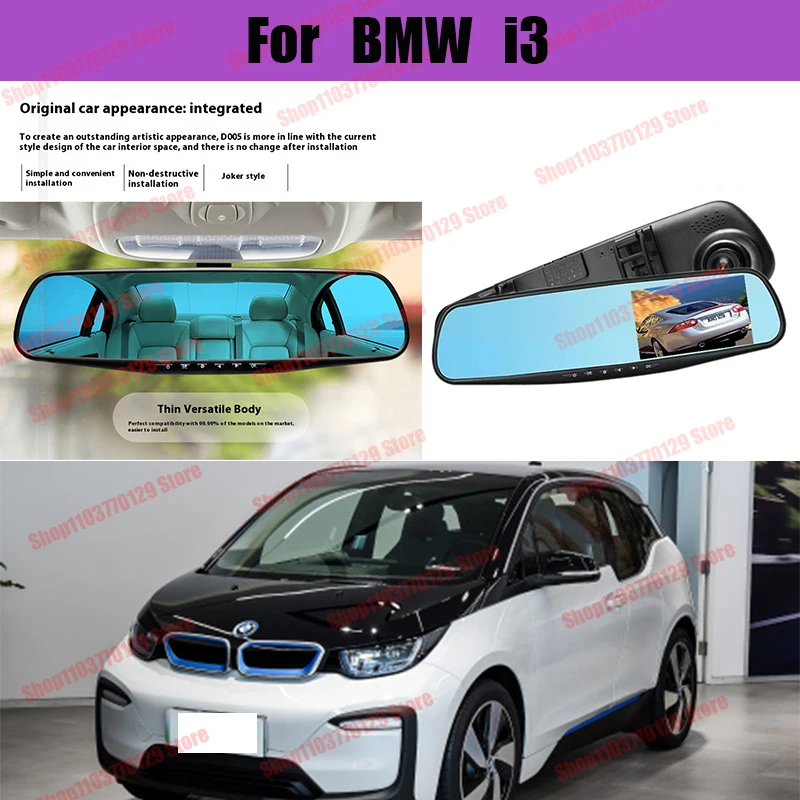 For BMW i3 High definition dual lens driving recorder with front and rear dual recording reverse images Car dvr
For BMW i3 High definition dual lens driving recorder with front and rear dual recording reverse images Car dvr