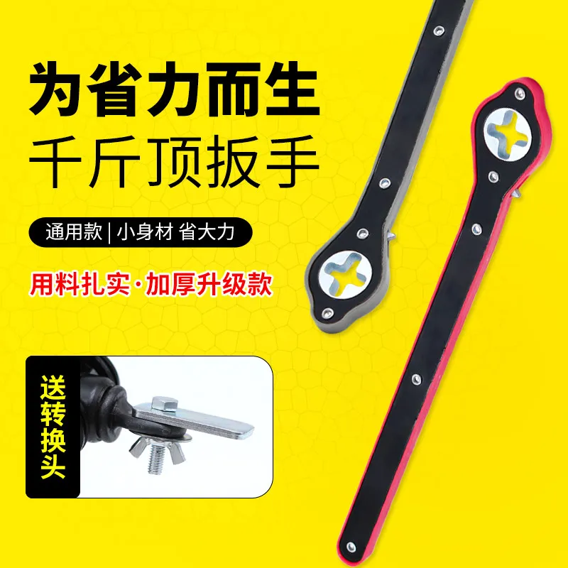 Car jack, labor-saving wrench, car tool, rocker, fast hand crank, tire, trolley, dual-purpose ratchet
Car jack, labor-saving wrench, car tool, rocker, fast hand crank, tire, trolley, dual-purpose ratchet