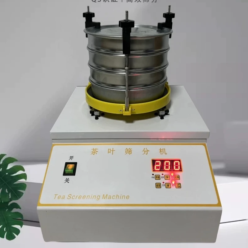Tea Small Screening Machine Economic Operational Design Value Sorter Budget Friendly Commercial Furniture Trieur XY60SM
Tea Small Screening Machine Economic Operational Design Value Sorter Budget Friendly Commercial Furniture Trieur XY60SM