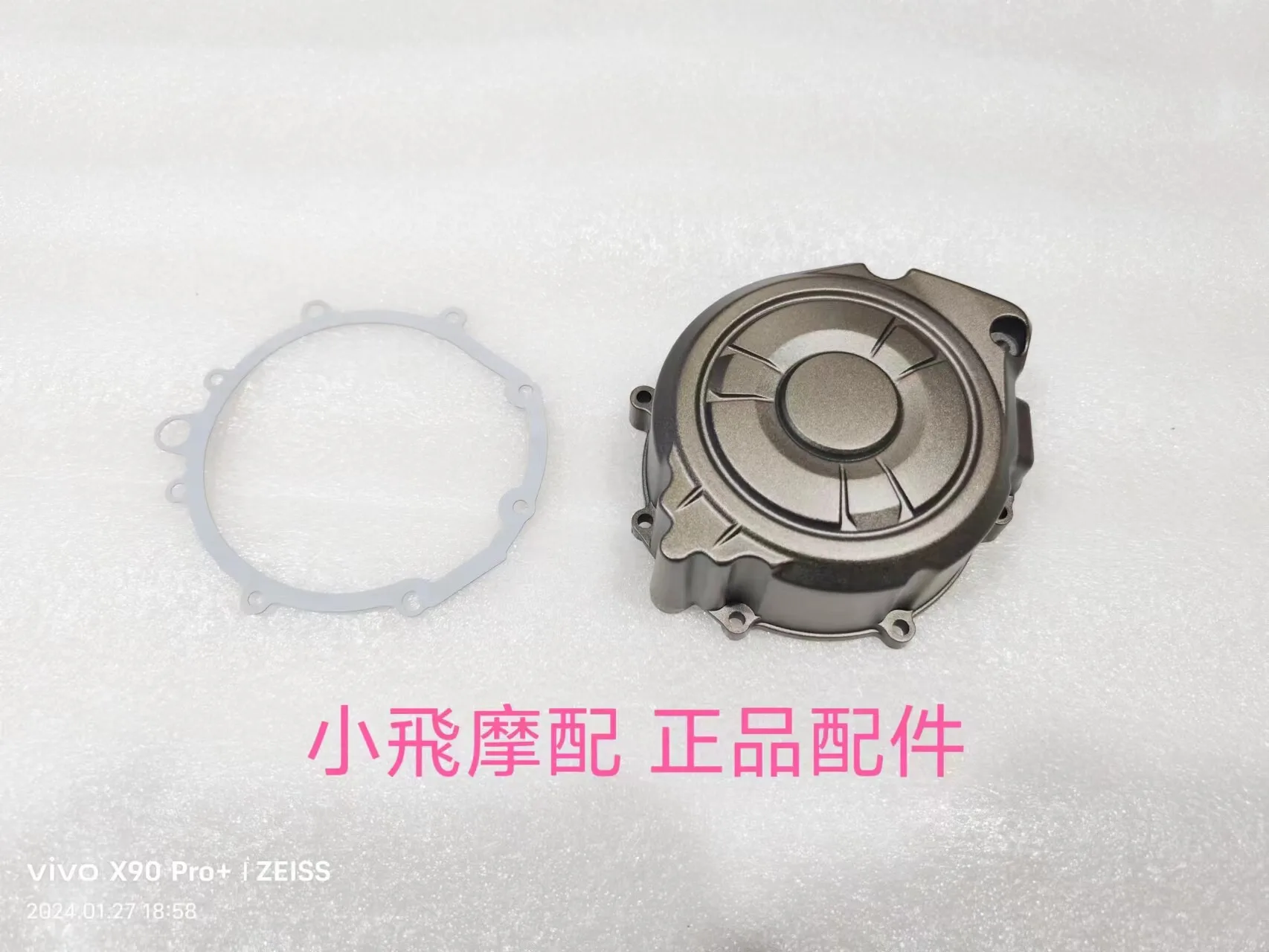 For Qjmotor Flash 600 Accessories Qj Motor Magneto Side Cover Engine Left Cover Gasket
For Qjmotor Flash 600 Accessories Qj Motor Magneto Side Cover Engine Left Cover Gasket