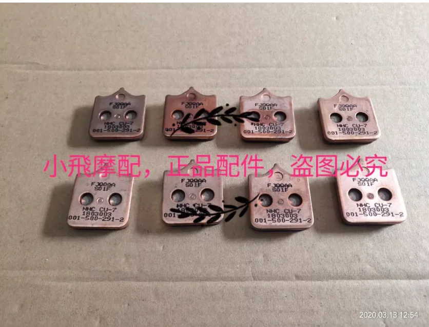 500cc rear brake pads for benelli TRK502X BJ500GS-A TRK 502 502X motorcycle accessories
500cc rear brake pads for benelli TRK502X BJ500GS-A TRK 502 502X motorcycle accessories