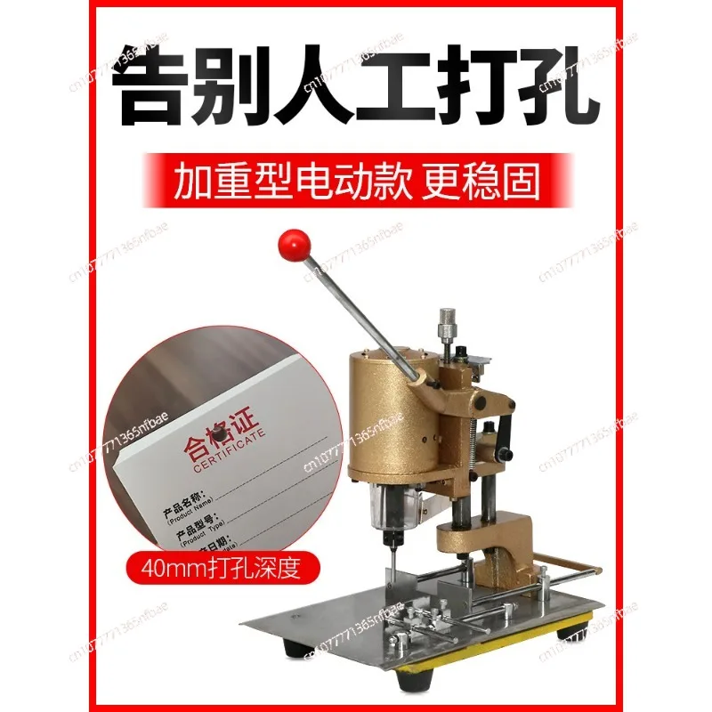 Electric tag, handheld paper bag, punching machine, binding machine, tote bag business card
Electric tag, handheld paper bag, punching machine, binding machine, tote bag business card