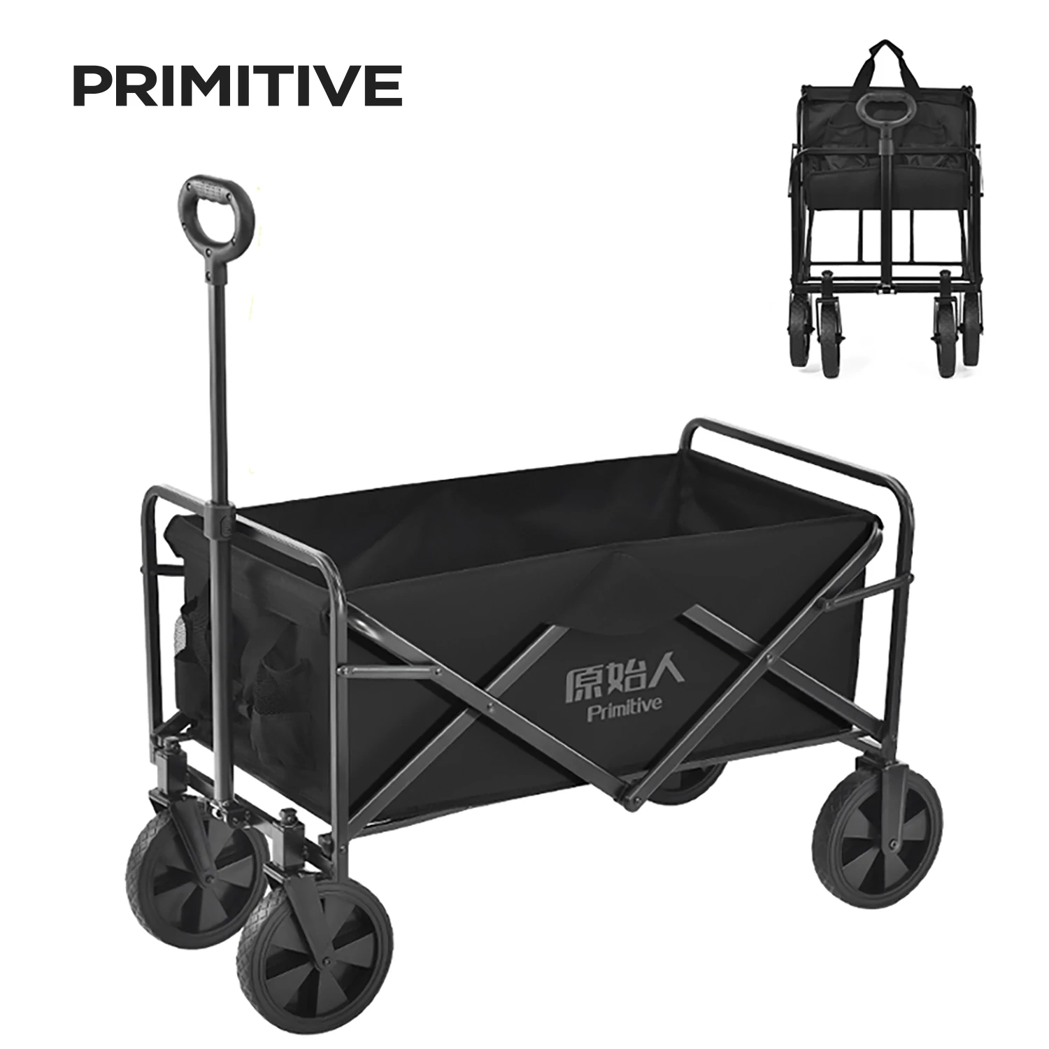 PRIMITIVE Camping Trolley Lightweight Portable Foldable Wagon Cart 160L Large Capacity Outdoor Hiking Beach Picnic Folding Cart
PRIMITIVE Camping Trolley Lightweight Portable Foldable Wagon Cart 160L Large Capacity Outdoor Hiking Beach Picnic Folding Cart