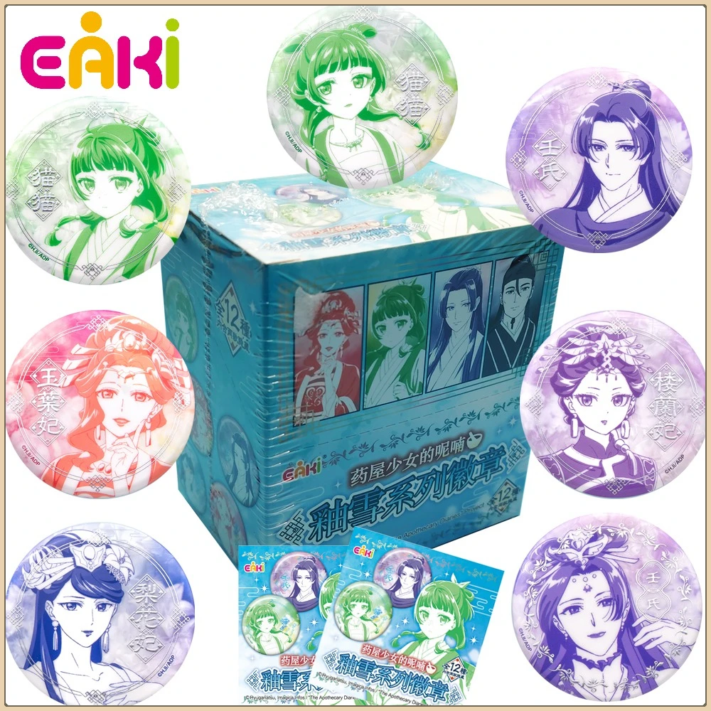New Eaki Genuine The Apothecary Diaries Round Badge High Value Anime Peripheral Collectible Brooches Backpacks Pendant Fun Gifts
New Eaki Genuine The Apothecary Diaries Round Badge High Value Anime Peripheral Collectible Brooches Backpacks Pendant Fun Gifts