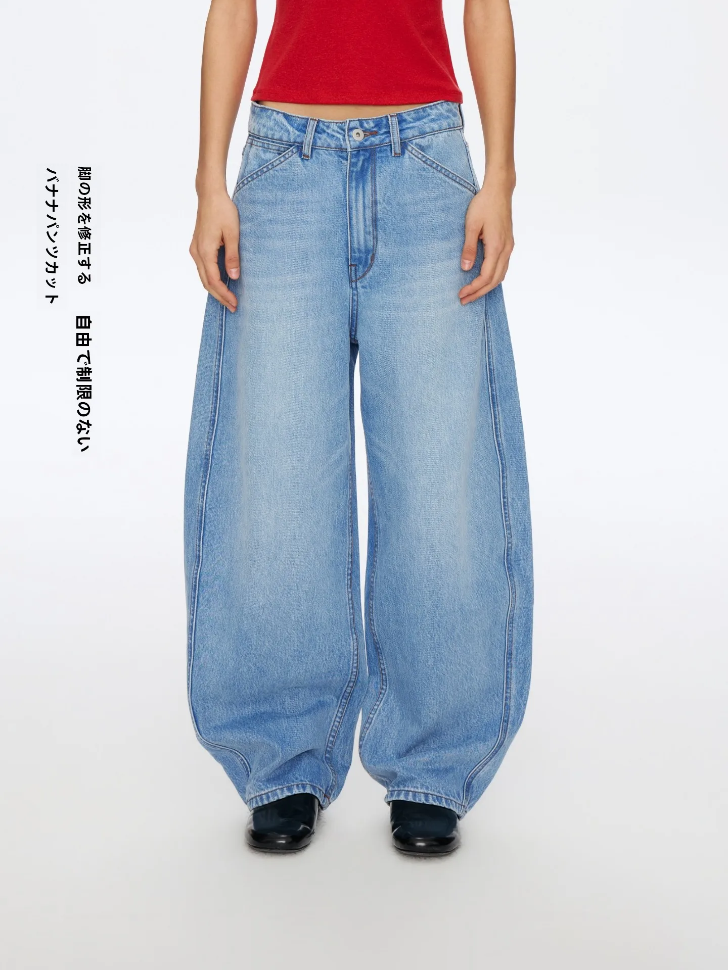 Retro Washed Light Blue Denim Pants Women's Loose Wide Leg Casual Banana Pants Spring Season Cotton Blend Comfortable Breathable
Retro Washed Light Blue Denim Pants Women's Loose Wide Leg Casual Banana Pants Spring Season Cotton Blend Comfortable Breathable