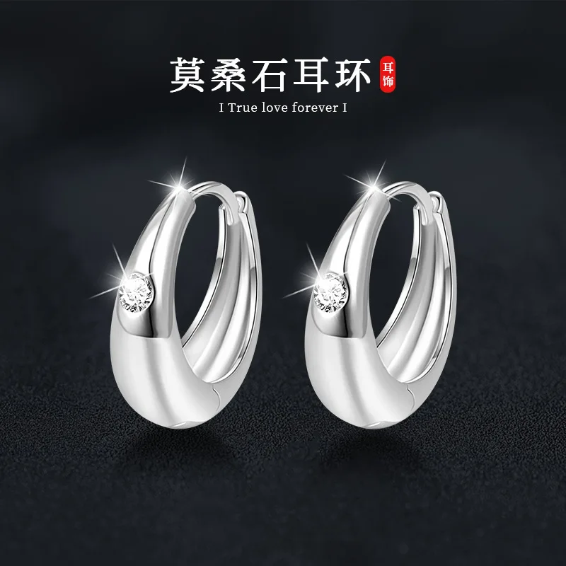 Fashion women's 925 silver moissanite earrings with plain circles, high-end feel, pure silver ear buckle accessories wholesale
Fashion women's 925 silver moissanite earrings with plain circles, high-end feel, pure silver ear buckle accessories wholesale