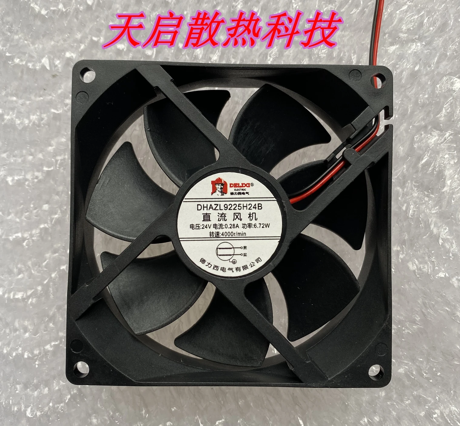 DHAZL9225H24B DC 24 В 0,26 А 92x92x25 мм 2-проводной охлаждающий вентилятор для сервера
DHAZL9225H24B DC 24 В 0,26 А 92x92x25 мм 2-проводной охлаждающий вентилятор для сервера